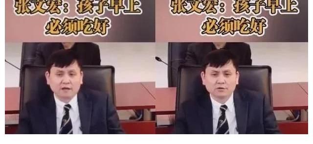 小学生|小学生早餐怎么吃？张文宏：孩子早上不许吃粥！