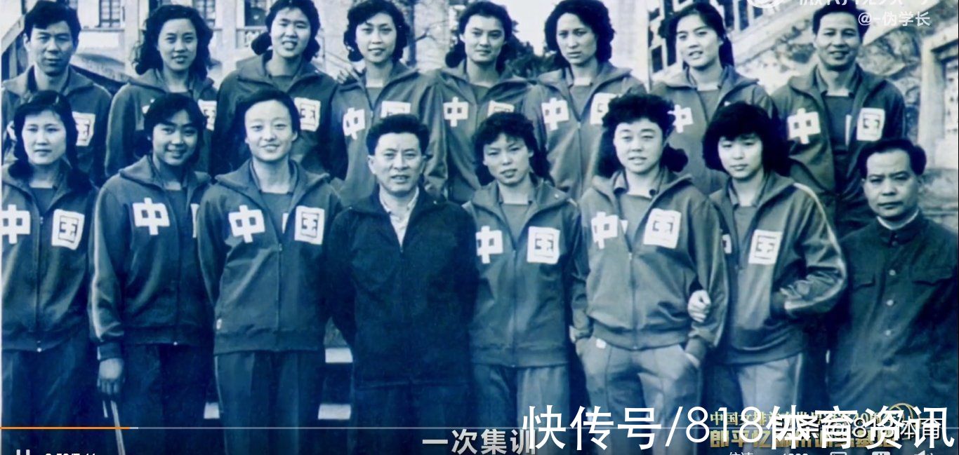 中国女排|郎平回忆79年郴州集训：在公园的一个竹棚训练 一顿饭1人要吃1只鸡