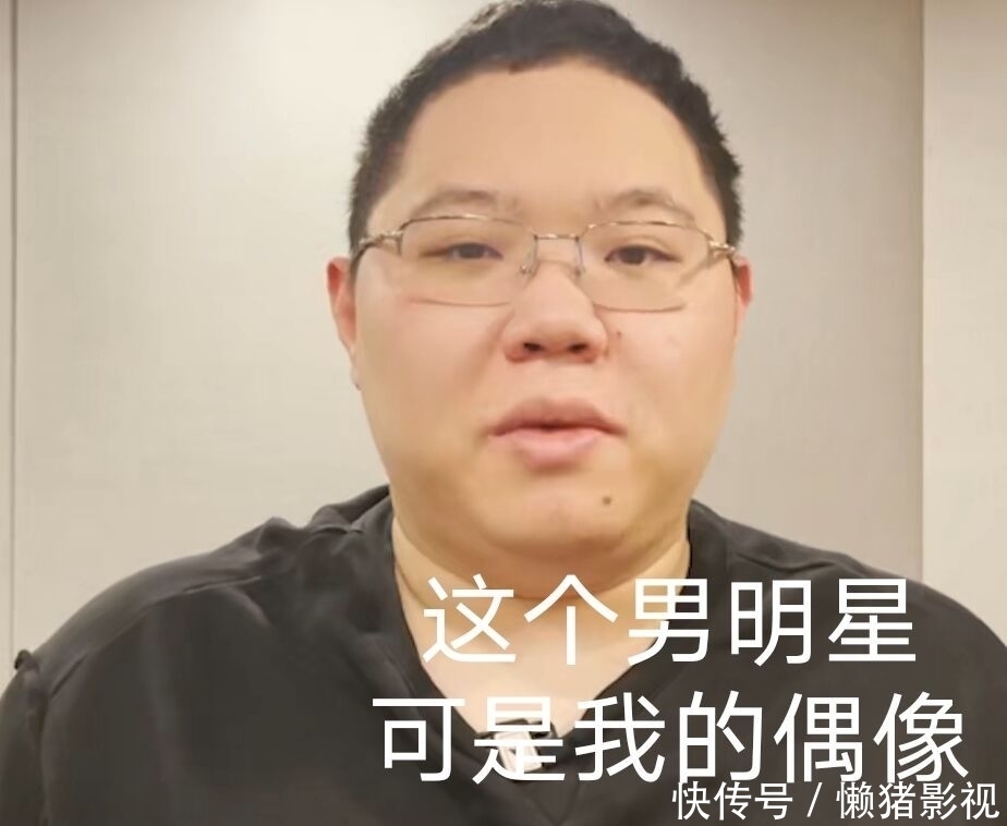 PDD对春晚表示遗憾:没看到迪丽热巴,不过却看到了自己偶像歌星