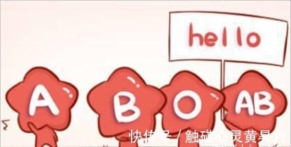 生活环境|4个血型哪个血型最好,4个血型中哪种血型最好