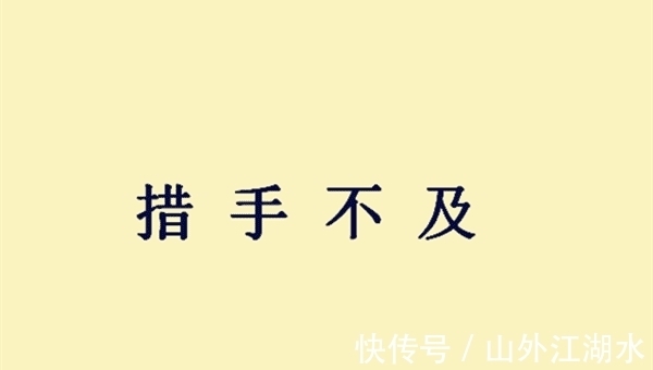 董平@《水浒传》的一个漏洞：好端端的少年英雄，却变成好色之徒