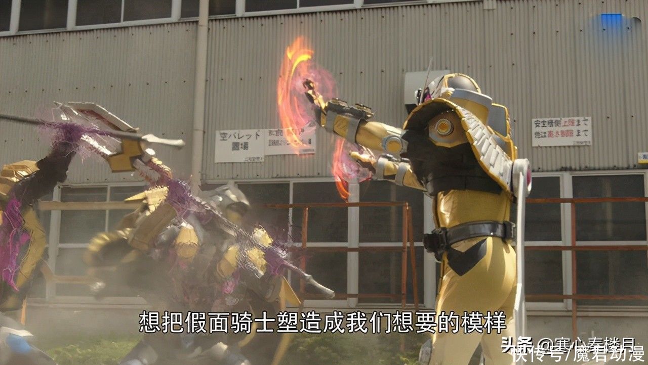 假面骑士时王：庄吾到底做错了什么，大家会这么的看衰崇皇时王