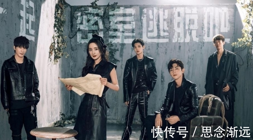 邓伦|《密逃》民国医院真的来了!何炅二度加盟成杀手锏,粉丝却很担心