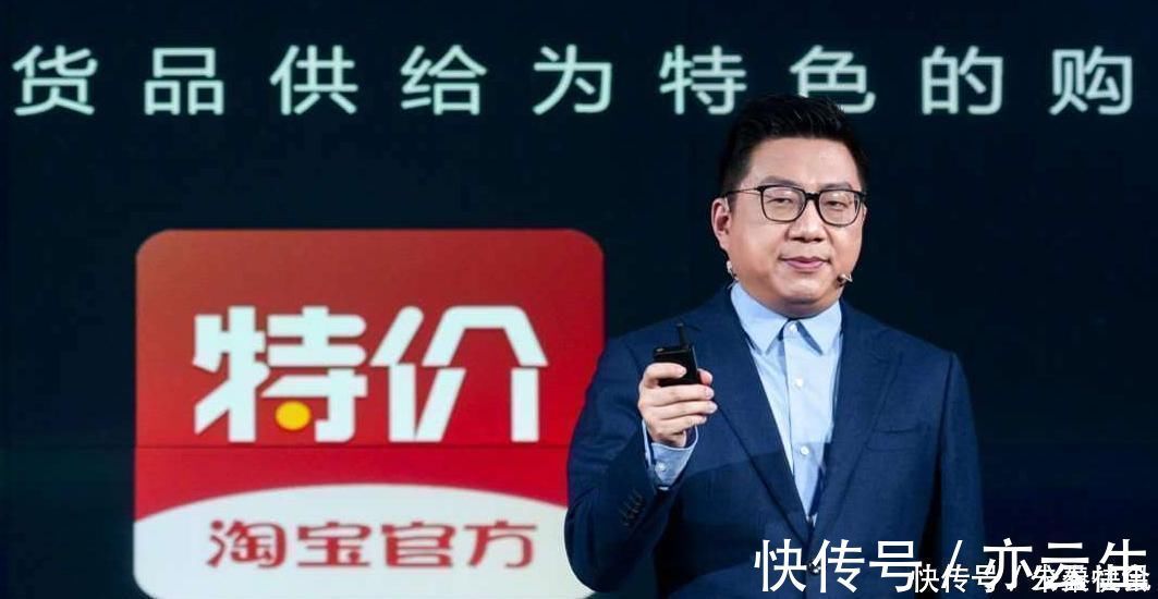 超级工厂|京东拼多多大意了，阿里网购版图又添“新丁”，黑马影子初步显现