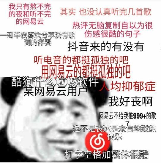 qq音乐|网易云极速版终于来了！简洁无广告，比QQ音乐好用10倍