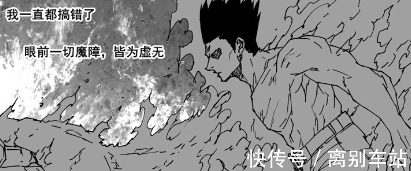 对决|镇魂街:最终对决到来,皇甫龙斗能够承受刑天一招,就会被认可
