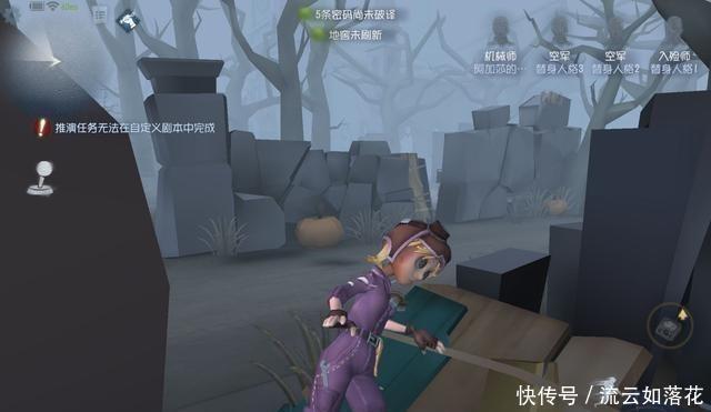 夫人|第五人格红蝶怕木马，红夫人怕滑梯略施小计，无敌点变死亡点！