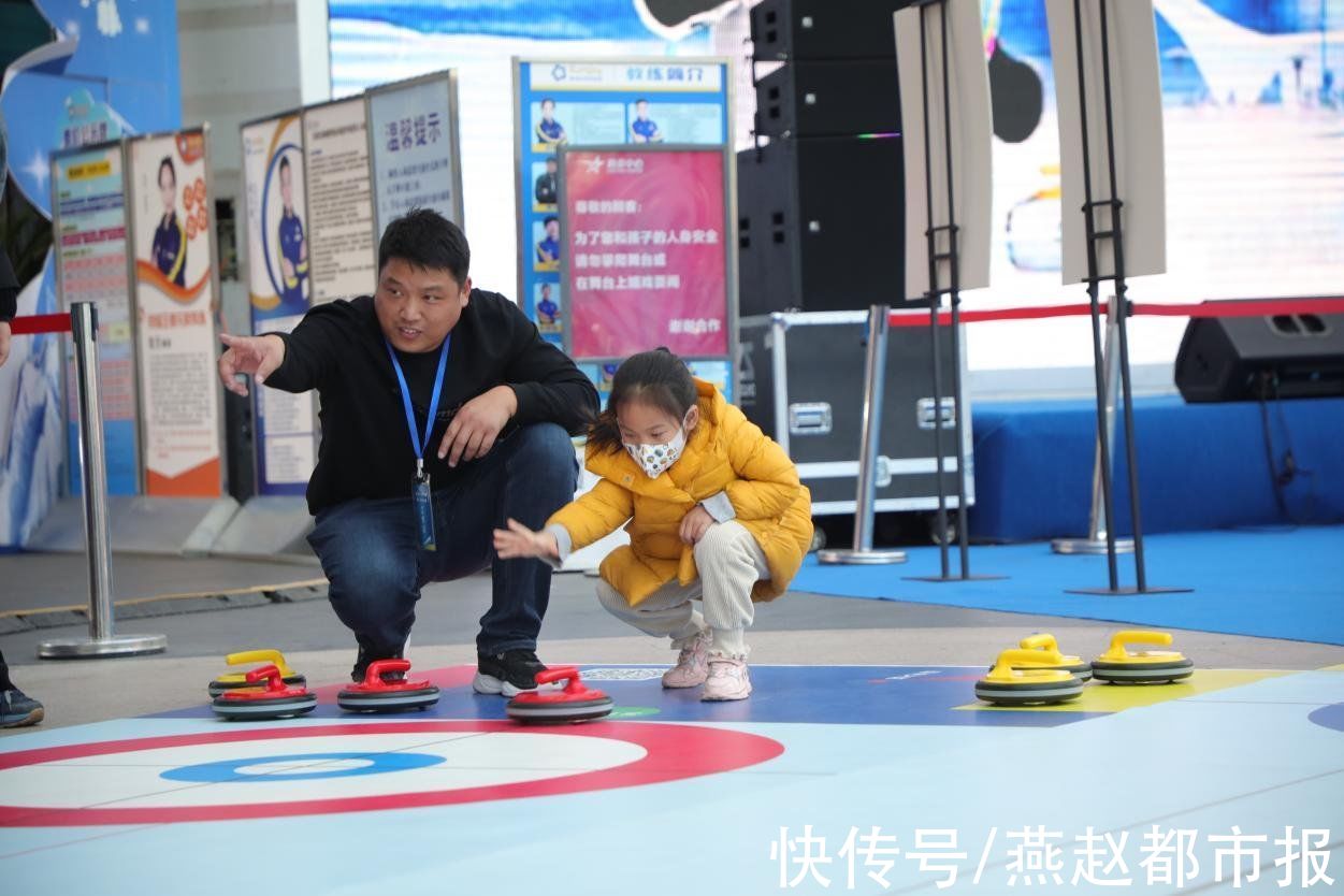 河北体育学院|河北省“魅力冰雪 相约冬奥”冰壶?花滑进商圈活动优雅启幕