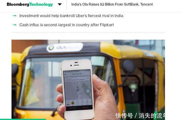 争夺战|网约车的全球争夺战时隔四年,滴滴成了进攻方