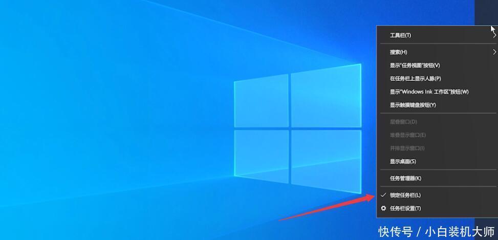 还原任务栏|任务栏怎么还原