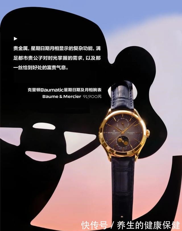 何叶!这十款腕表即将掏空我的钱包!