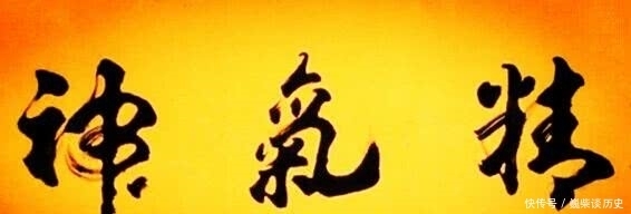 精足不思淫|俗语“精足不思淫,气足不思食,神足不思眠”古人生活真理知道吗