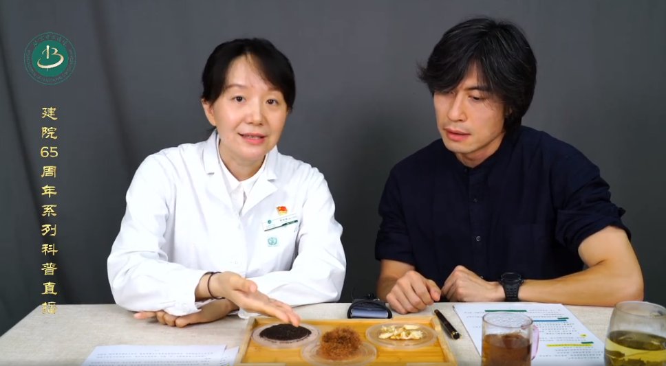 急性发作|痛风尿酸高 中医有妙招——北京中医医院科普直播间开播讲“痛风”