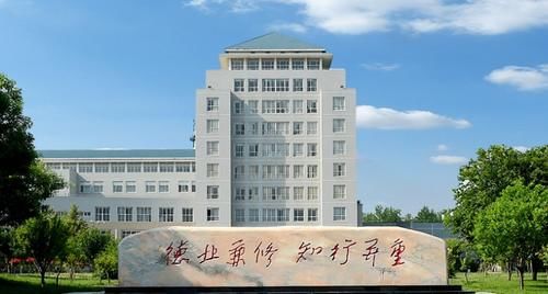 保定学院是正规大学吗？实力如何？录取情况是怎样的呢？