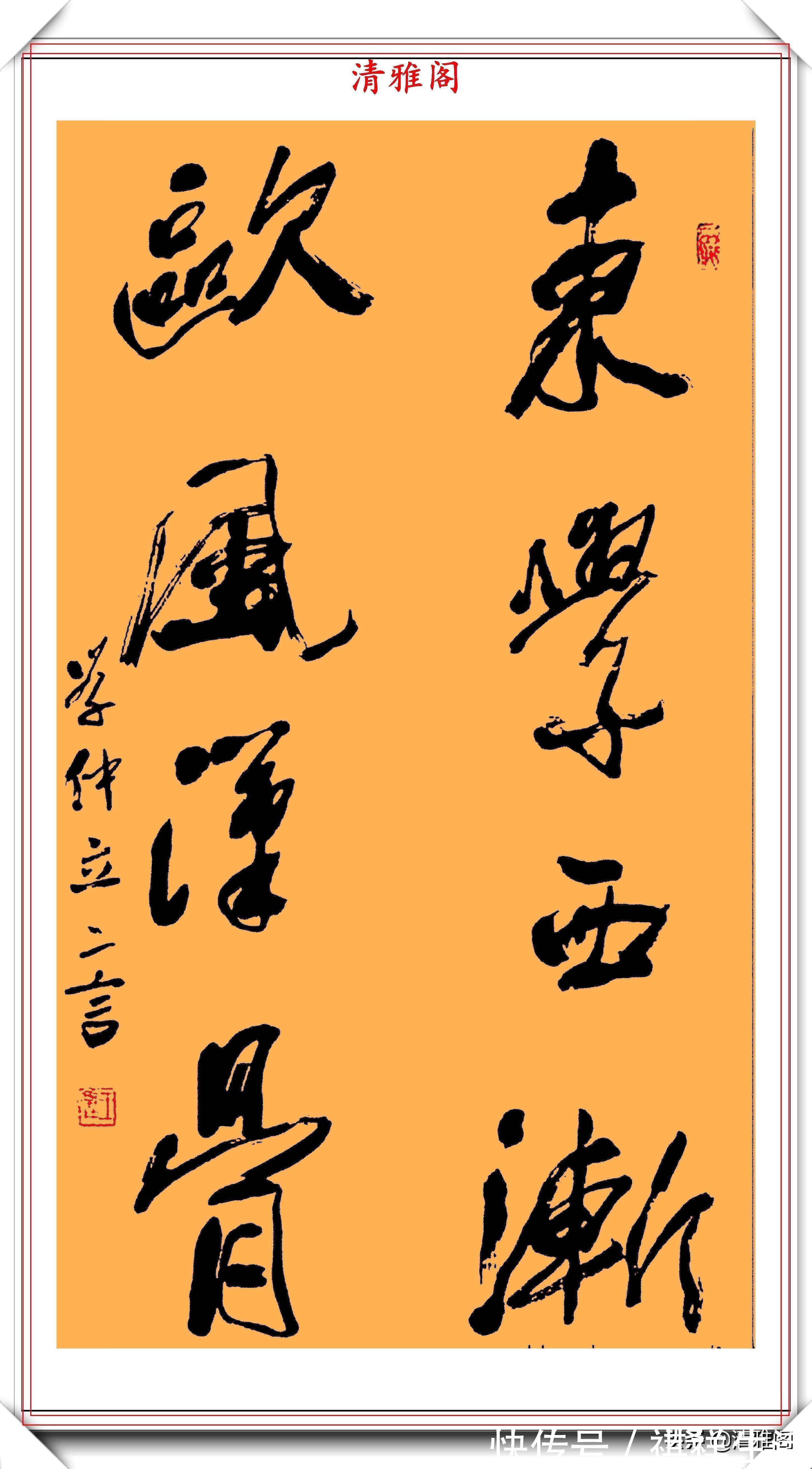 吴镜汀|中书协副主席王学仲，15幅精品书作欣赏，欧风汉骨，笔下有个性