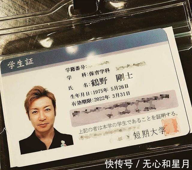 飞鸟信|戴拿奥特曼趣事，鹤野刚士向胜利队长问好，十天后鹤野就感染新冠