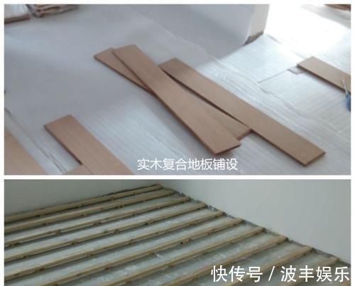 地板|入住新房气的想上吊!装修连犯14个装修不饶恕之罪!钱光、房毁