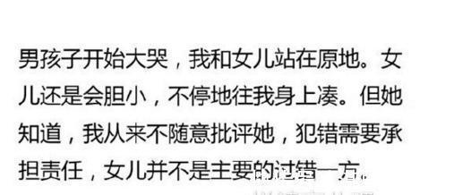 孩子|清华教授请务必告诉孩子,如果有人打了你!再忙也花2分钟看看