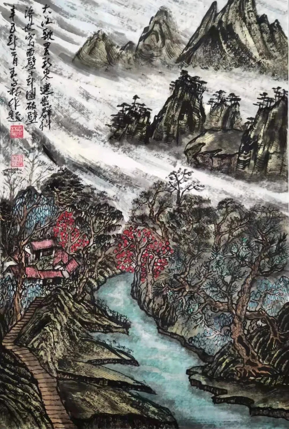 精品展#「王占林」|锦绣山河-中国当代书画名家精品展