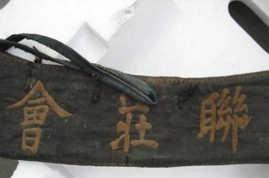 联庄|山东一大爷曾想要起义,无奈人手不够,想出一狠招找来十万兵员