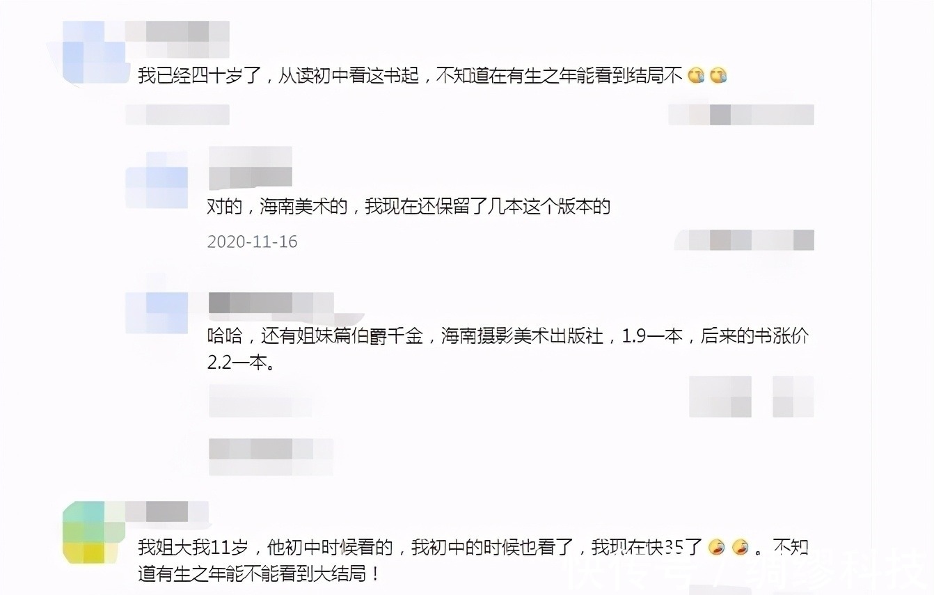 芙美子|日漫《尼罗河的女儿》已连载45年,作者都86岁了,竟还未大结局?