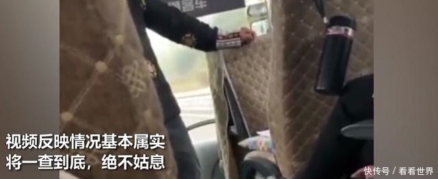 云南导游威胁女游客人身安全，文旅局回应：视频属实，一查到底