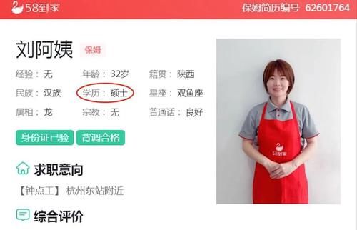 深圳中学豪华教师阵容，这个队伍可以有