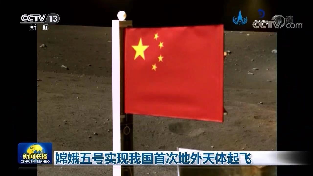 纺织 “天问一号”成功着陆 武汉这所高校又立了一功