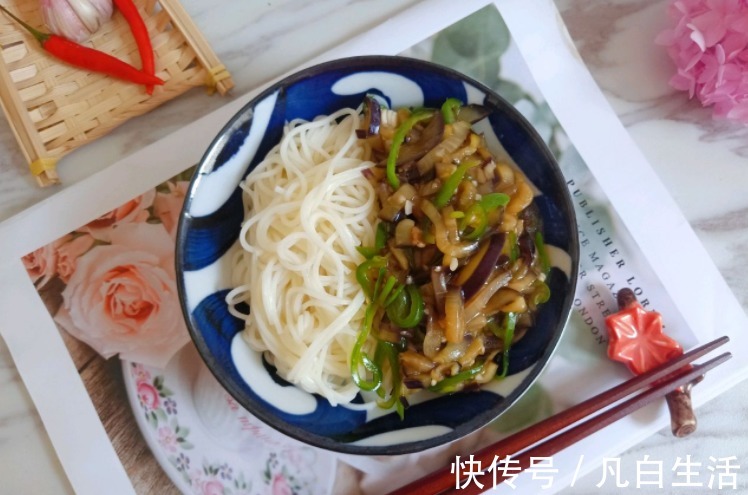 香味|茄子别再炒菜吃了，学会这个茄子打卤面，香味浓郁，连吃2碗