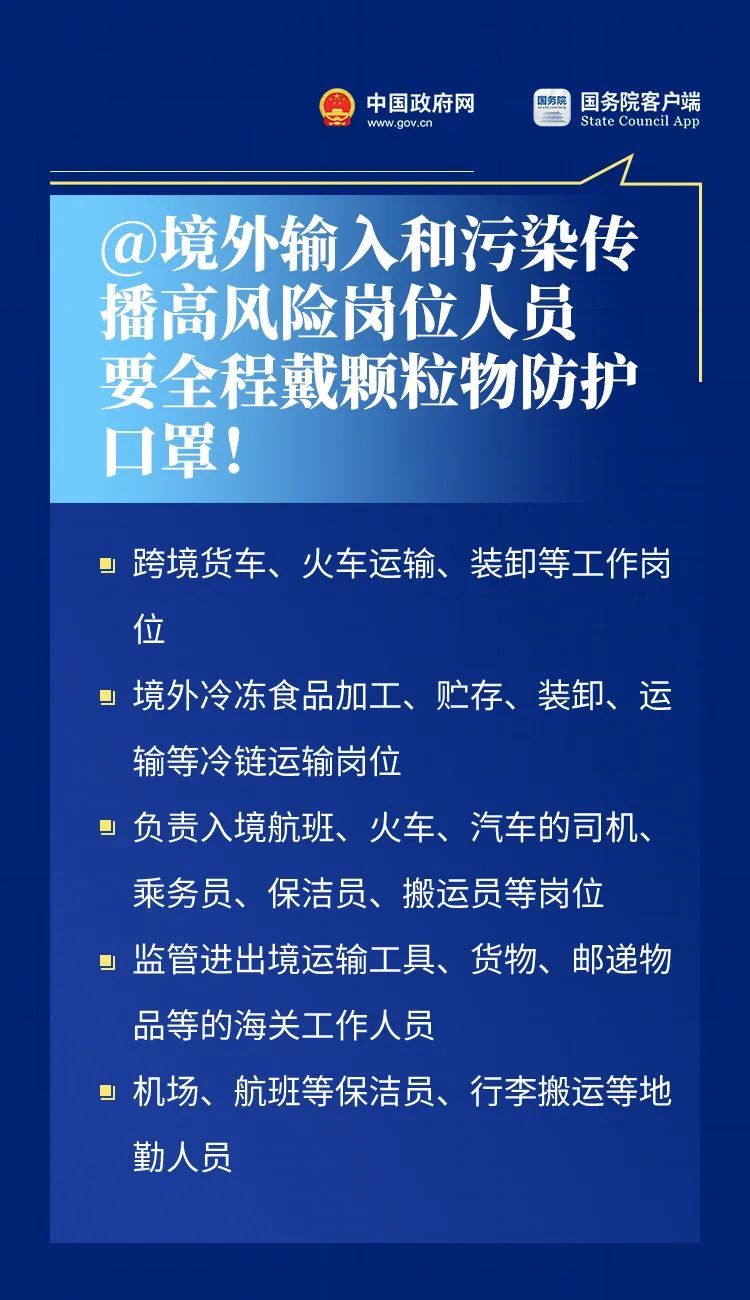死亡病例|河南新增5+8在这些地方，郑州还需几轮全员核检？专家解答