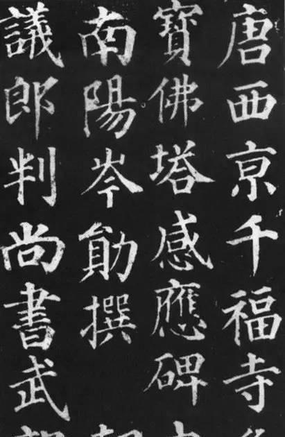 收藏|书法大家称谓大全,涨知识,果断收藏