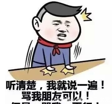 |笑话:太饿了准备点餐带回家吃,下单小哥问:几个人吃?