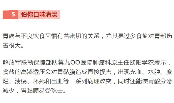  体检|【科普】癌细胞最怕人做这8件事，很多人都不知情…