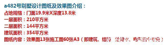 生活环境|这栋欧式别墅，建栋，改变你的生活环境。