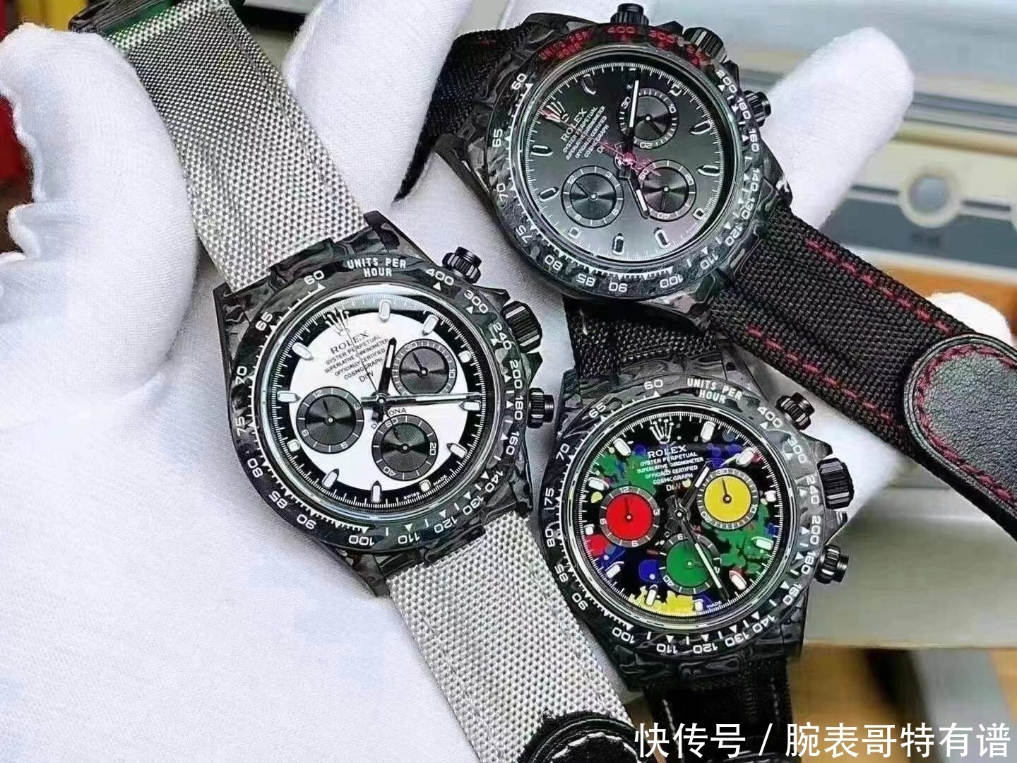 花最少的钱把玩Diw“碳纤维”腕表!劳力士碳纤维宇宙计时迪通拿