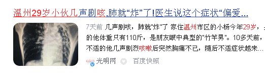 肺大疱|咳嗽几声，肺竟然“炸了”？真相是…