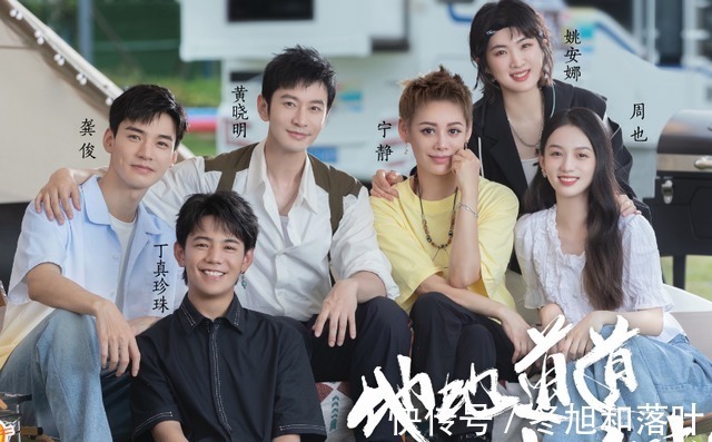 丁程鑫在快乐家族一月多,谁注意节目给他的称谓,观众直言看不懂