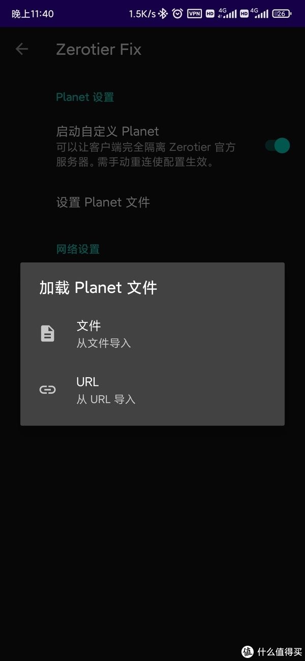 私有化|聊聊云服务器 篇五：私有化部署zerotier planet服务器