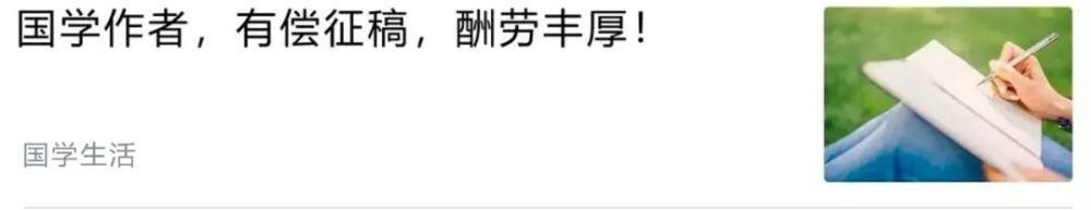  谨记|鬼谷子：生活不顺时，谨记三句话，福报自然会来