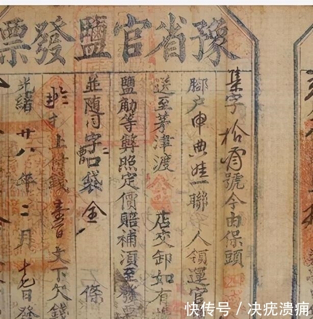 北宋|“专营”加“征税”,北宋经济繁荣的背后,是政府收入的不断增加