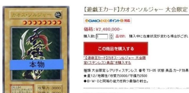 盲盒|年轻人最喜欢的炫富方式?一张稀有游戏王卡,被炒到一亿人民币!