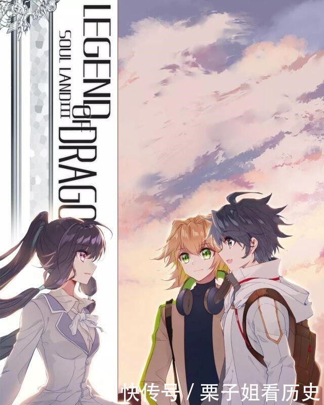 最终|终极斗罗龙神陨落之谜隐情越来越多,最终boss逐渐浮出水面