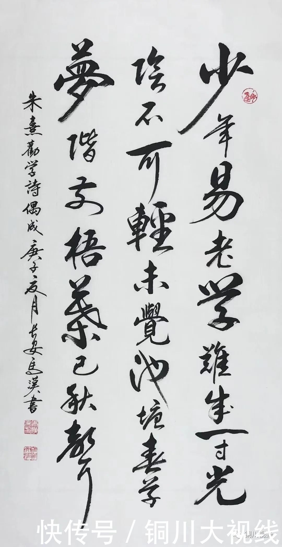 耳目一新|当代名家书画,看了之后让人耳目一新