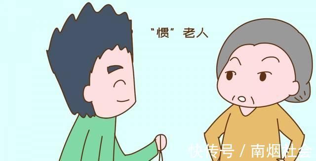 孩子|晚年“坑”孩子的老人，其实都是被子女“惯”出来的，还别不承认