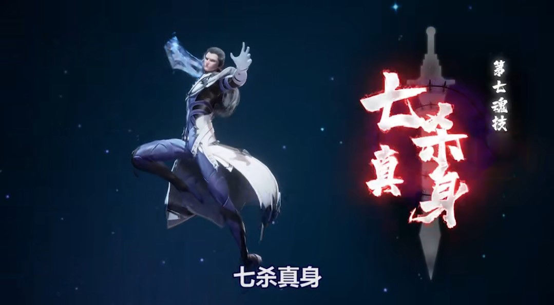 魂技|斗罗大陆:剑斗罗新建模曝光,一身白衣好有仙气,还有十万年魂环