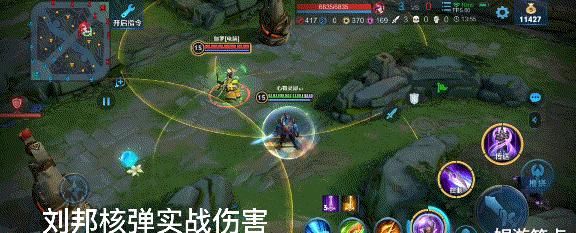 生命值|国服玩家研发“核弹流刘邦”，输出高坦度足，自带体系上分首选