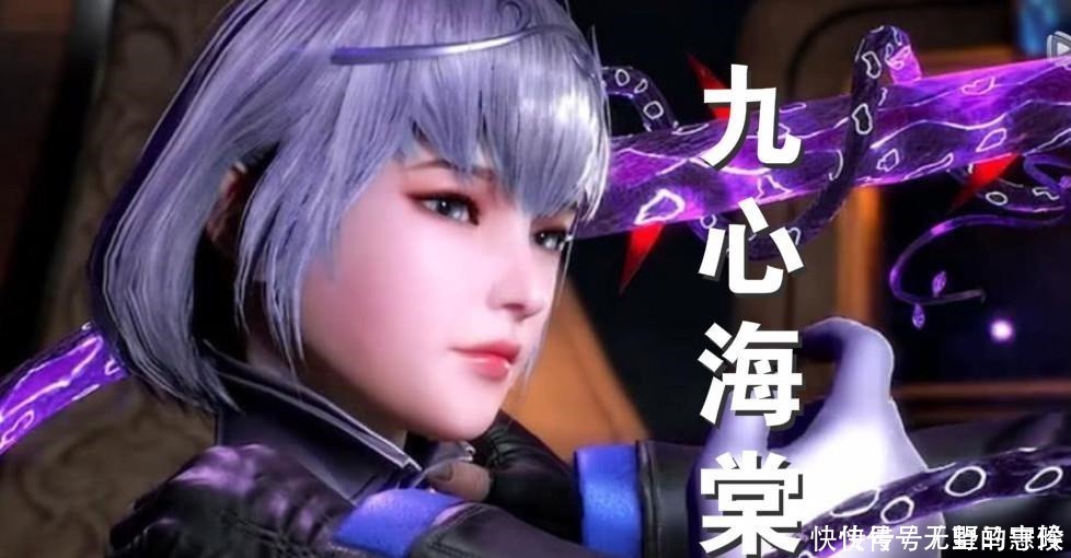 斗罗被玄机魔改的极品武魂，冰火凤凰在列，最强魔女却只字不提