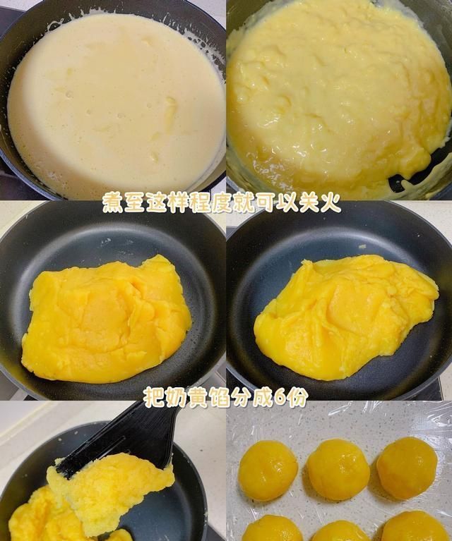 自制|自制万用月饼馅,一次解锁6种口味,学会再也不用买,快收藏!