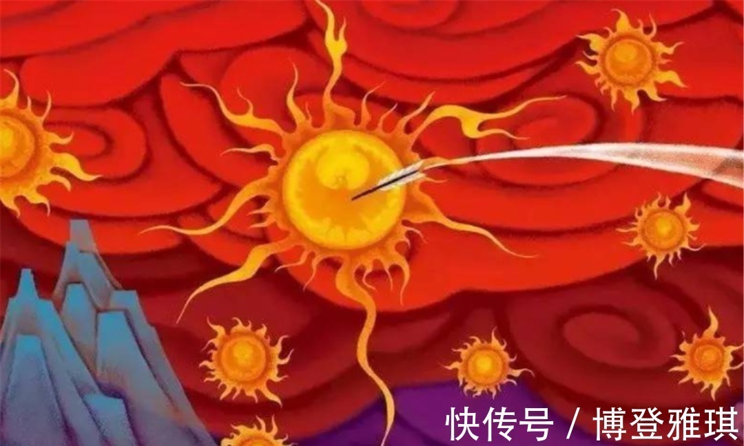 帝喾&读《山海经》才知道,后羿射得并不是太阳,专家:这是一场战争