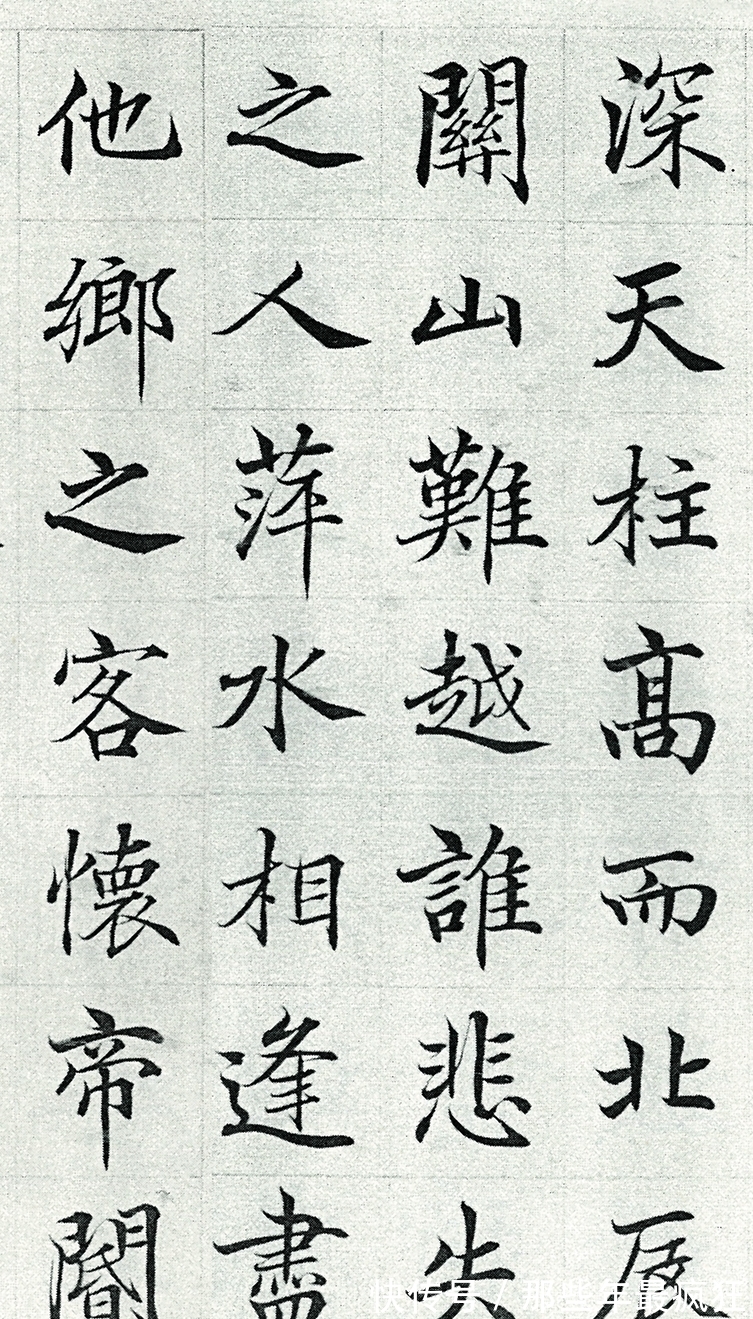 书法家@他是清代数一数二的楷书高手,水平不次于欧颜柳赵,可惜名气不大